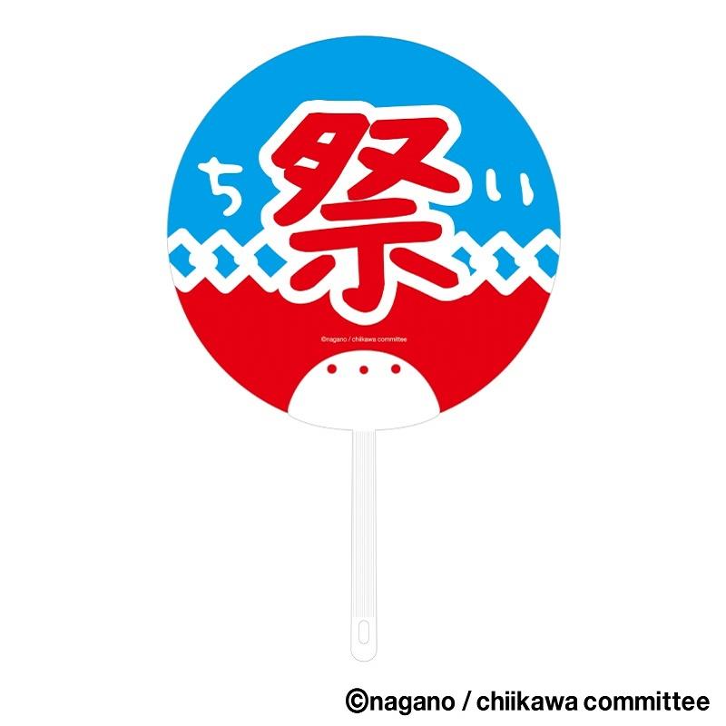 画像出典：すべて「イトーヨーカドー公式」