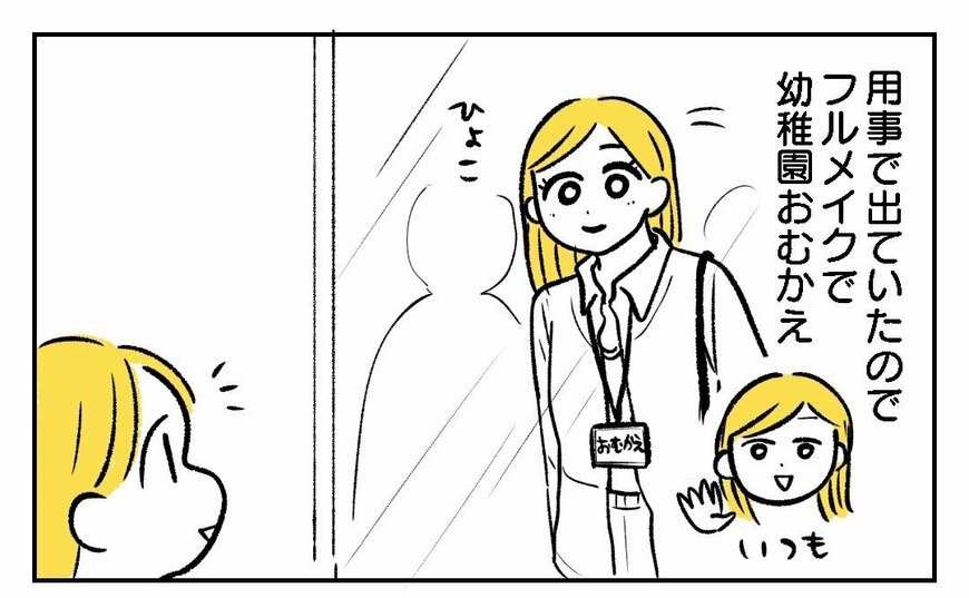 出所：@gumamasan1