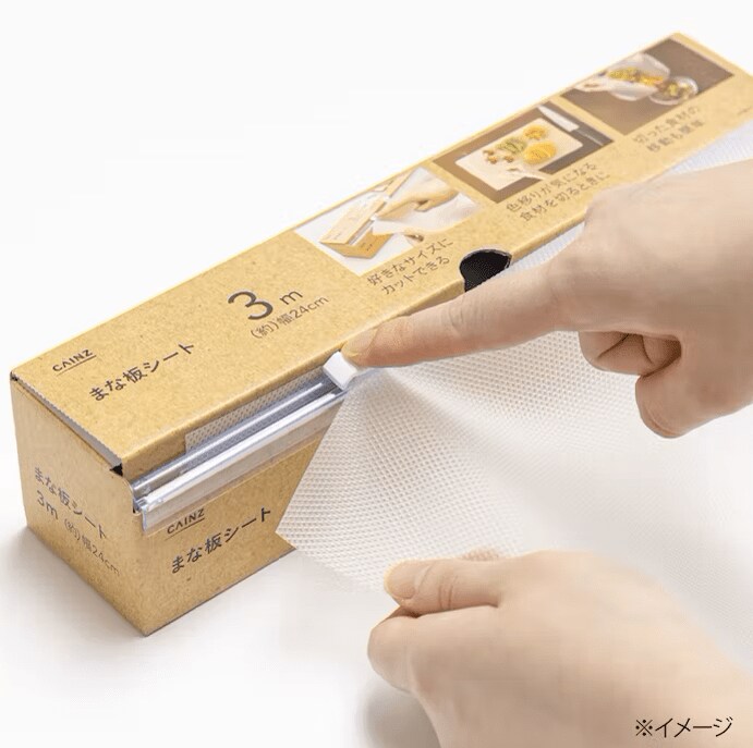 画像出所：カインズ公式オンラインショップ