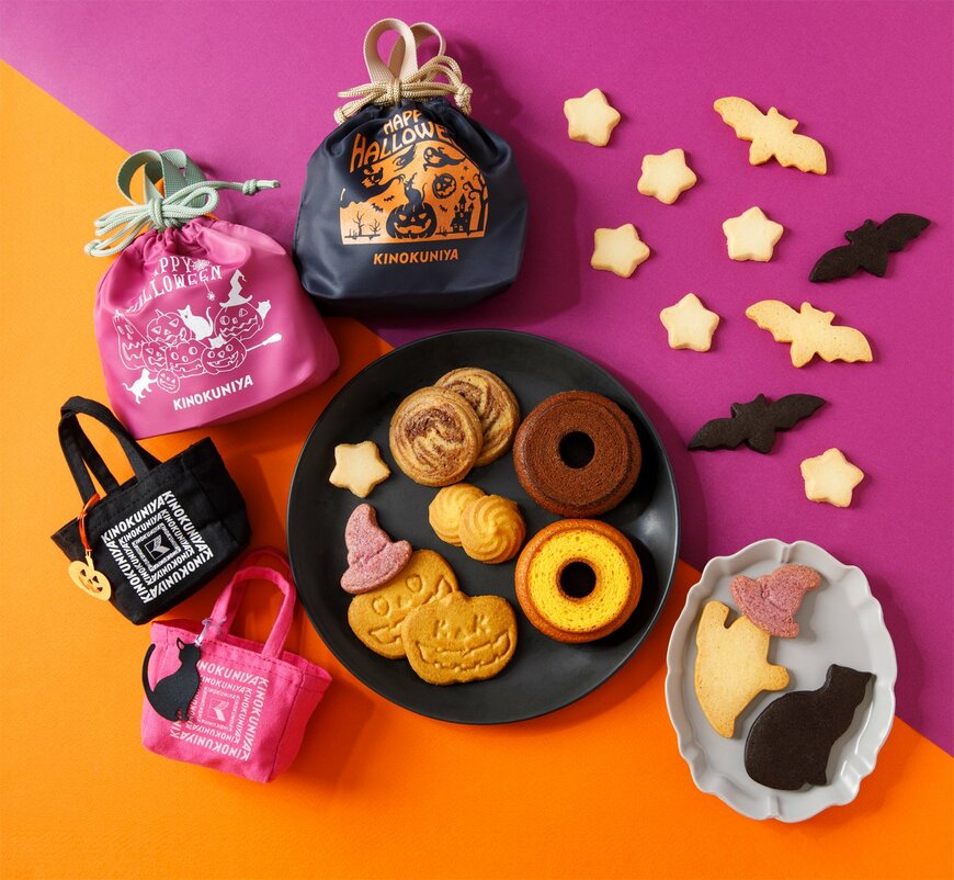 今年もおしゃれなラインナップ