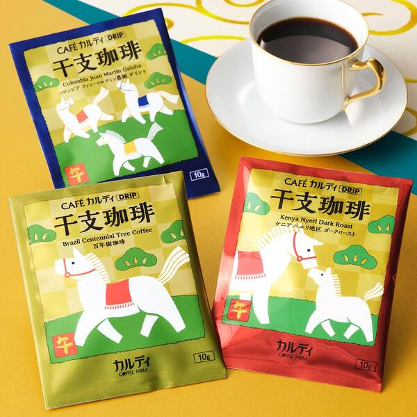 画像出所：カルディコーヒーファーム公式