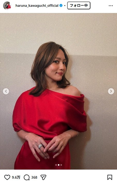 出所：川口春奈のInstagram（＠haruna_kawaguchi_official） 参照日：2025年12月8日