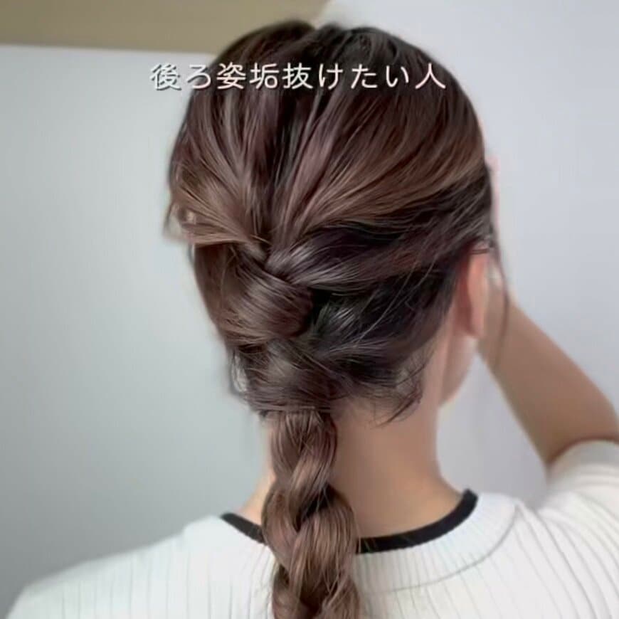 【3分で完成】時短&華やか見え！基本の三つ編みで簡単「編み下ろしヘアアレンジ」 後ろ姿が盛れる大人のまとめ髪に「参考にしてます」の声