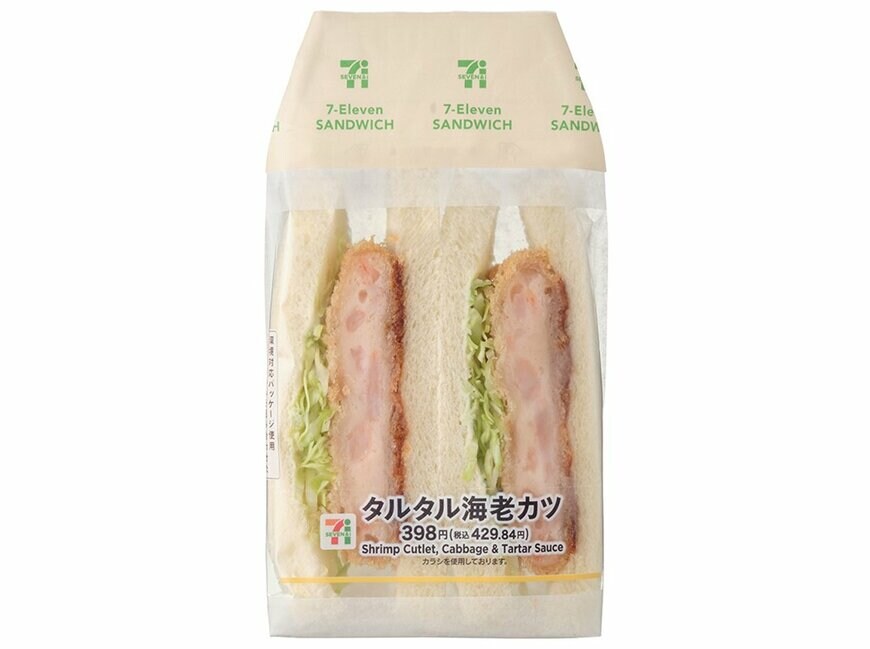 出所：株式会社セブン‐イレブン・ジャパン「今週の新商品」