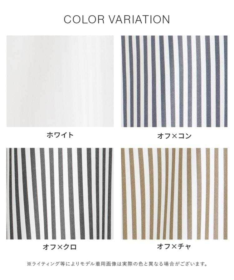 出所：Honeys Online Store バンドカラーワンピース