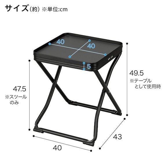 出所：ニトリ公式　テーブルにもなるトレー付きスツール （G01）