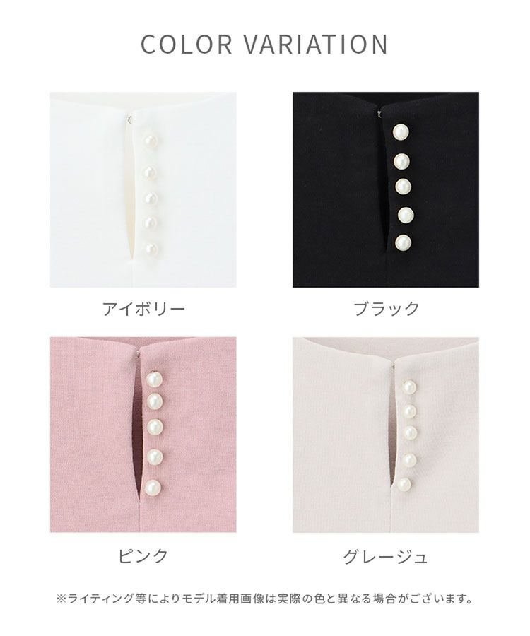 出所：ハニーズ公式通販 パール付フレア袖トップス
