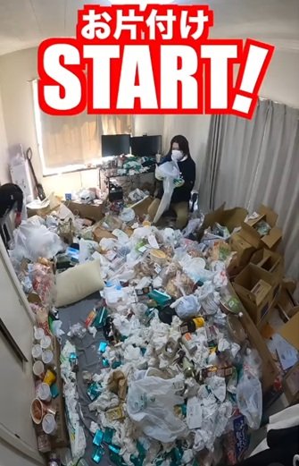 出所：@katazuke_online.nakanohito