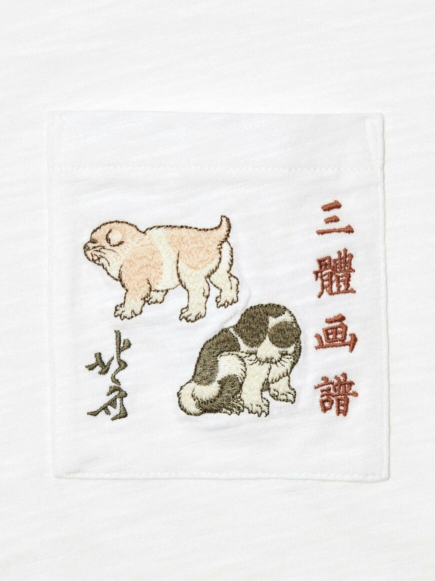 出所:ユニクロ公式 和柄(動物) UT