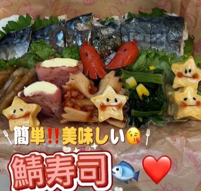 出所：@yuusaobento1212