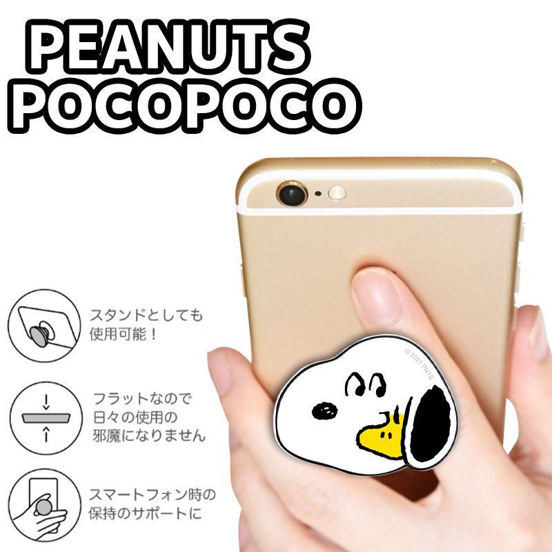 画像出所：郵便局のネットショップ