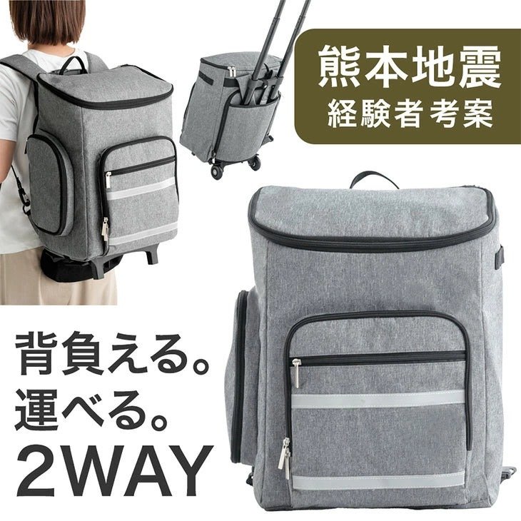 出所：タンスのゲン公式　2way 防災バッグ 単品 撥水 リュック 防災バッグ中身なし