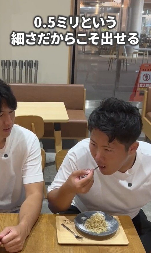 0.5ミリの細さの口どけ!