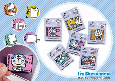 ローソン公式サイト　「I’m Doraemon」シール＆アイロン ワッペン