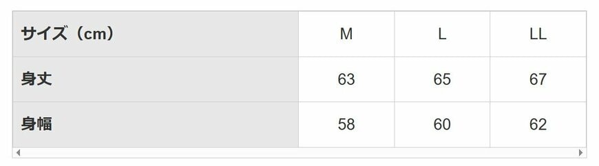 ニトリ、WOMENS 着るだけで疲労回復リカバリーウェア 長袖Tシャツの画像