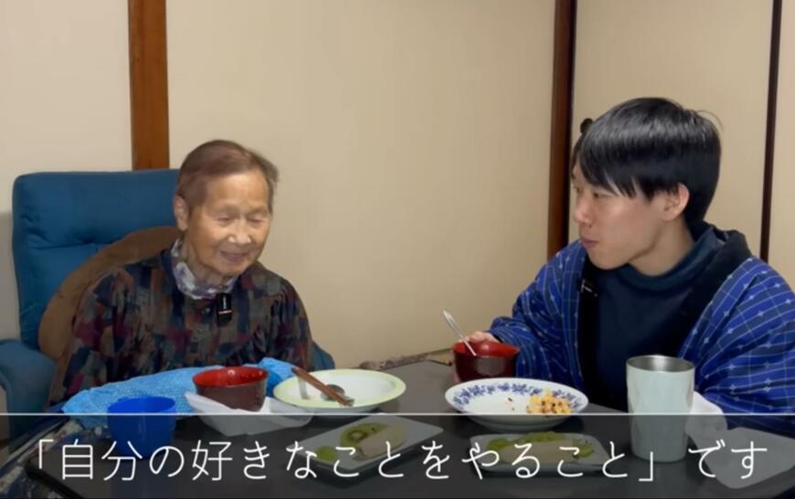 94歳のおばあちゃん