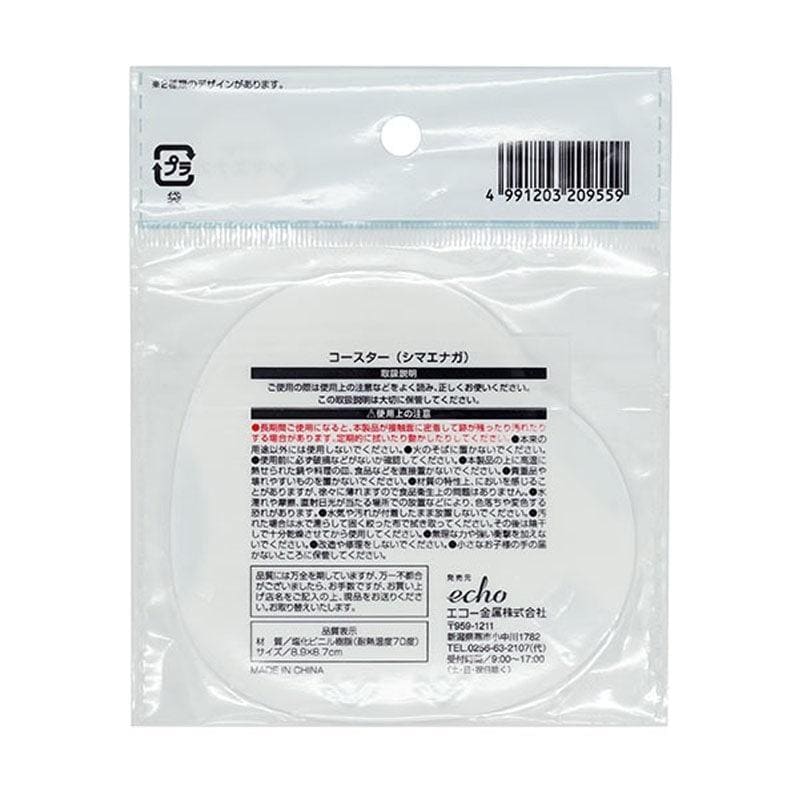 Can★Do、コースターシマエナガ商品画像