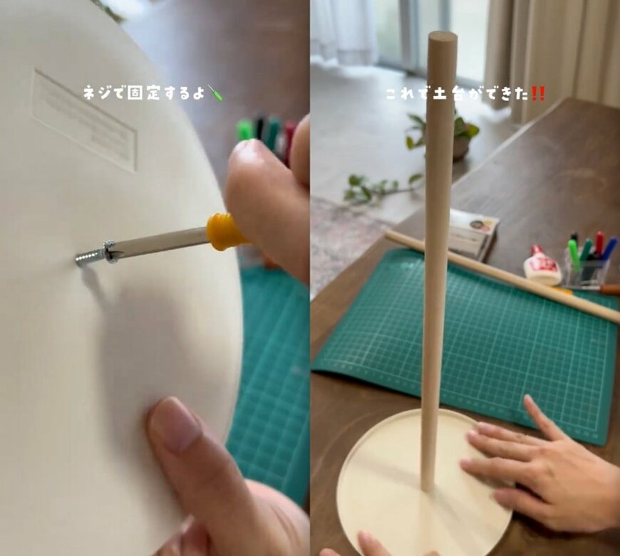 ダイソー、キャンドゥの商品を使ったDIY