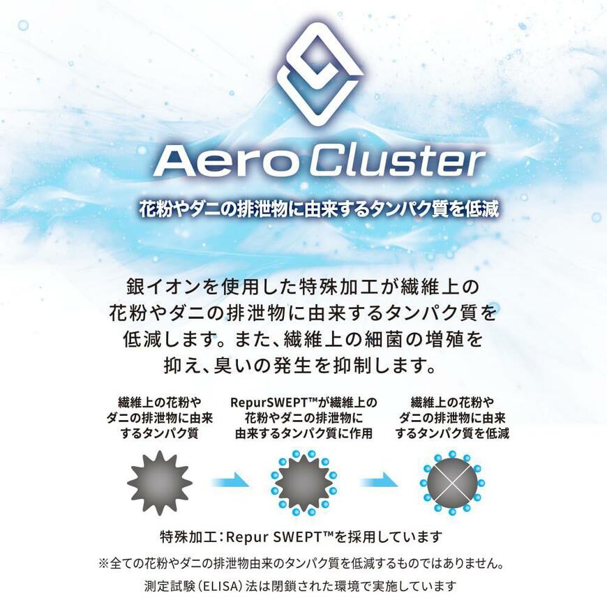 ワークマン、レディースエアロクラスターガーデワンピース画像