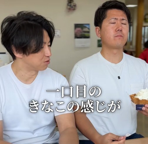 きなことの相性も抜群！