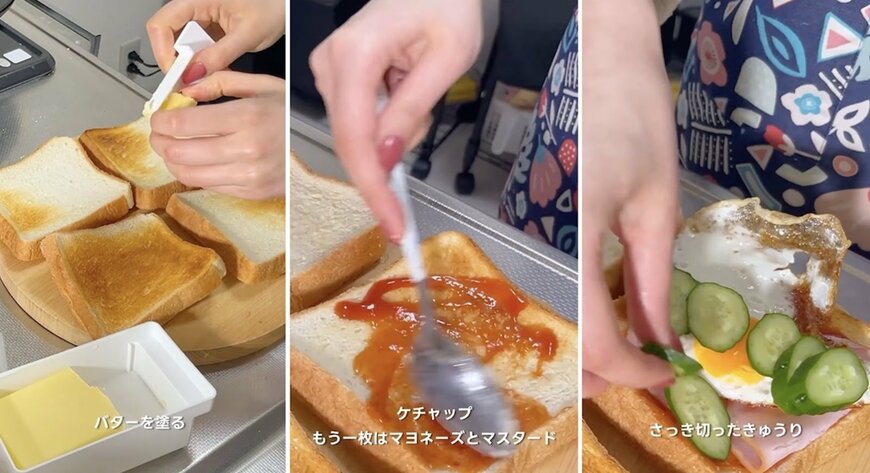 投稿動画のワンシーン