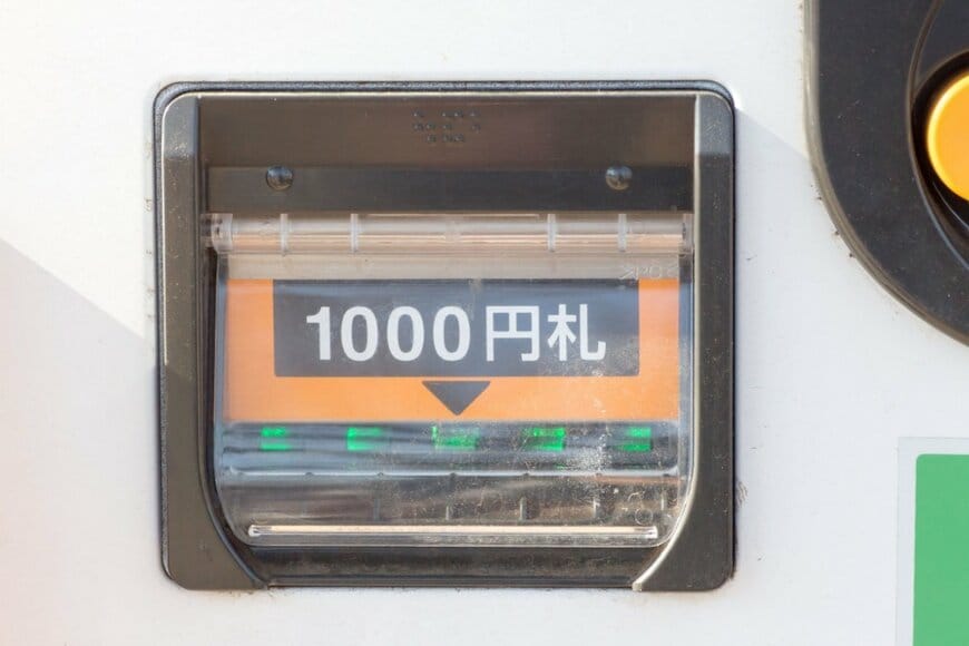 自動販売機の写真