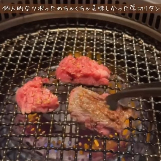 芦田さんおすすめの厚切りタン