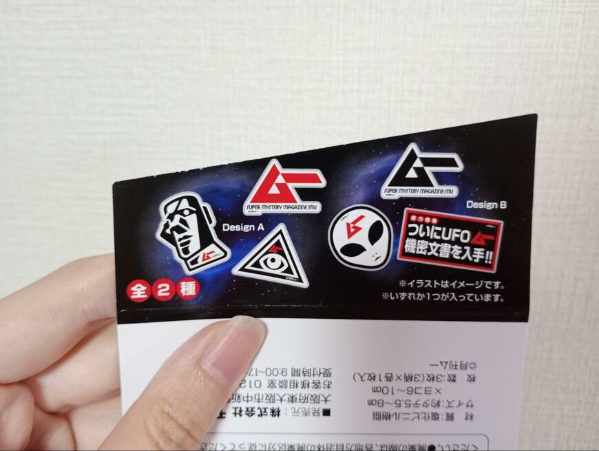 セリア、ムーダイカットステッカー3枚入画像