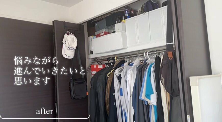 クローゼット収納の紹介