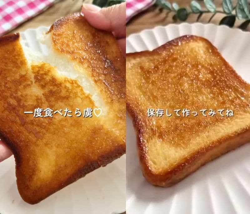 調理師が作る料理の作り方動画