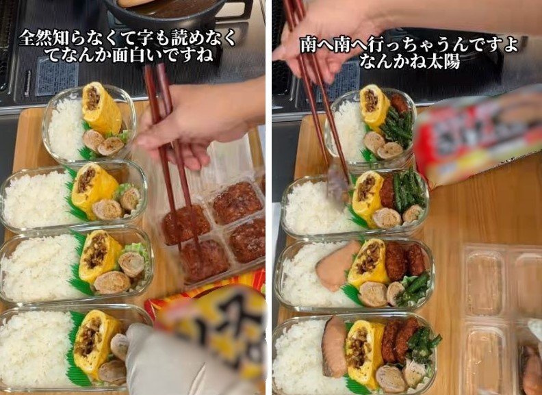 投稿動画のワンシーン