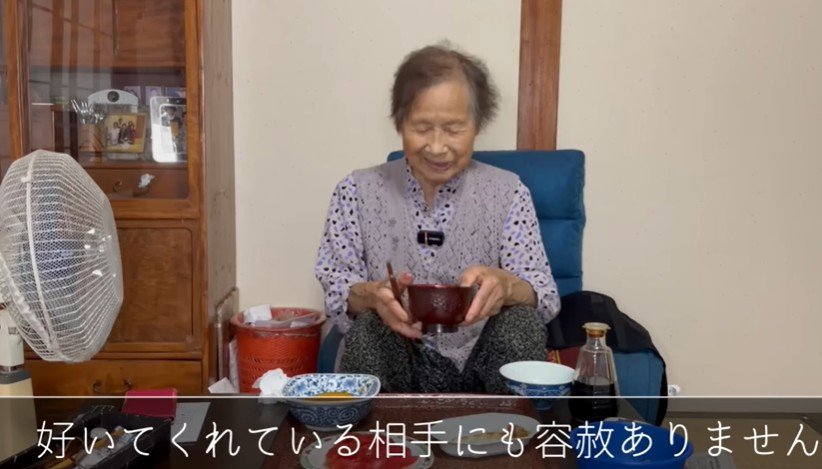 94歳のおばあちゃん