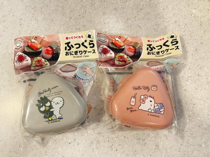 ダイソーの「ふっくらおにぎりケース」