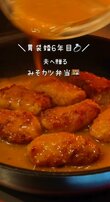【10分でできる】旦那に贈る味しみしみの「味噌カツ弁当」ボリュームたっぷりでお腹も大満足！