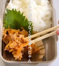 「これご飯足りなくなるやつじゃん！」高校生の娘が絶賛した絶品おかずを詰めた【ポークチャップ弁当】が話題
