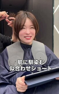 「ショートにしたいけど、似合う形が分からない」大人女性が肌に馴染む似合わせショートに変身