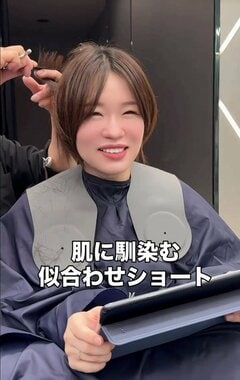 「ショートにしたいけど、似合う形が分からない」大人女性が肌に馴染む似合わせショートに変身