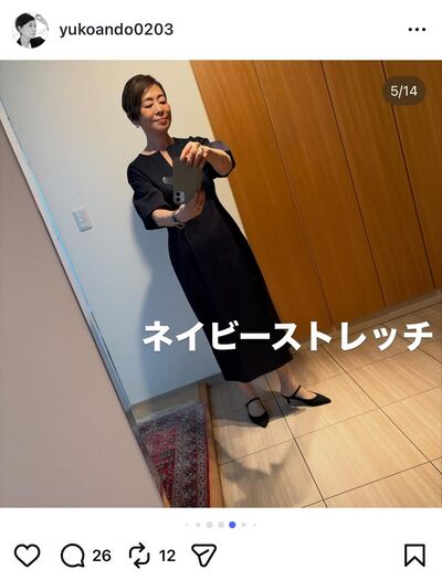 安藤優子のInstagram投稿