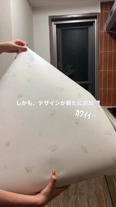 貼ってはがせるシール壁紙