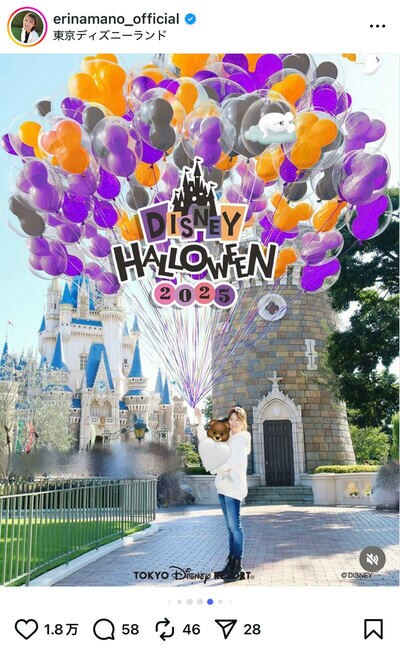 真野恵里菜のInstagram投稿