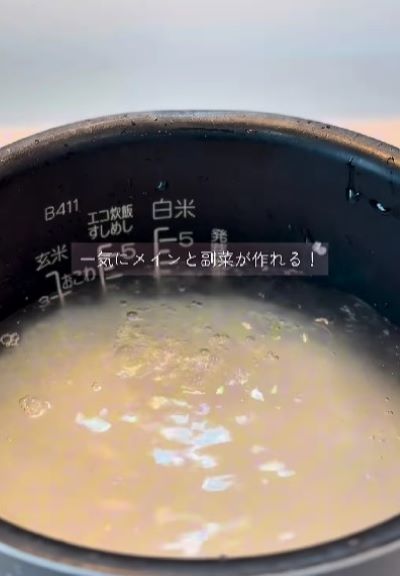 投稿動画のワンシーン