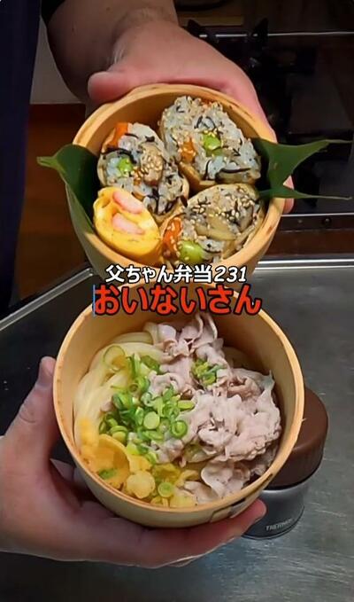 完成したお弁当
