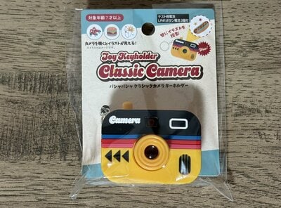 セリア、TK-2357パシャパシャクラシックカメラキーホルダー商品画像