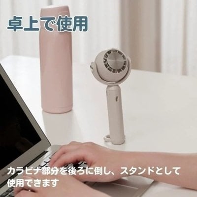 カラビナを利用しスタンドとして活用できる