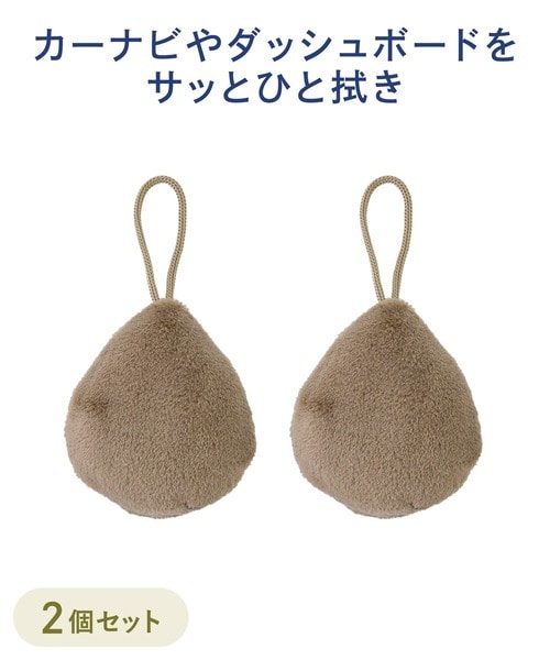 CAR車内掃除用マイクロファイバークリーナー2個セット