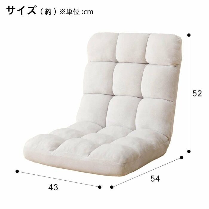 幅43cmのコンパクトなサイズです