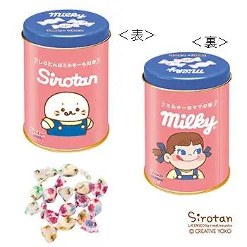 ミルキー缶（ミルキーペコ×ミルキーしろたん）