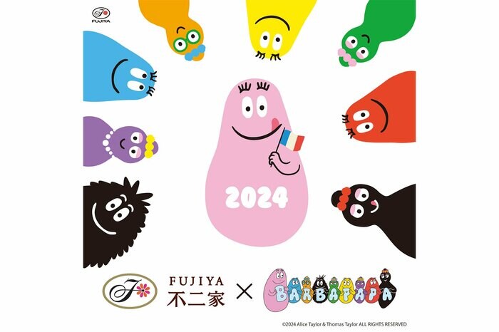 癒し効果バツグン「バーバパパコラボ」