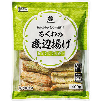 ちくわの磯辺揚げ