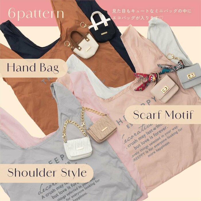 「チャーム付エコバッグ」はデザインのバリエーションが非常に豊富